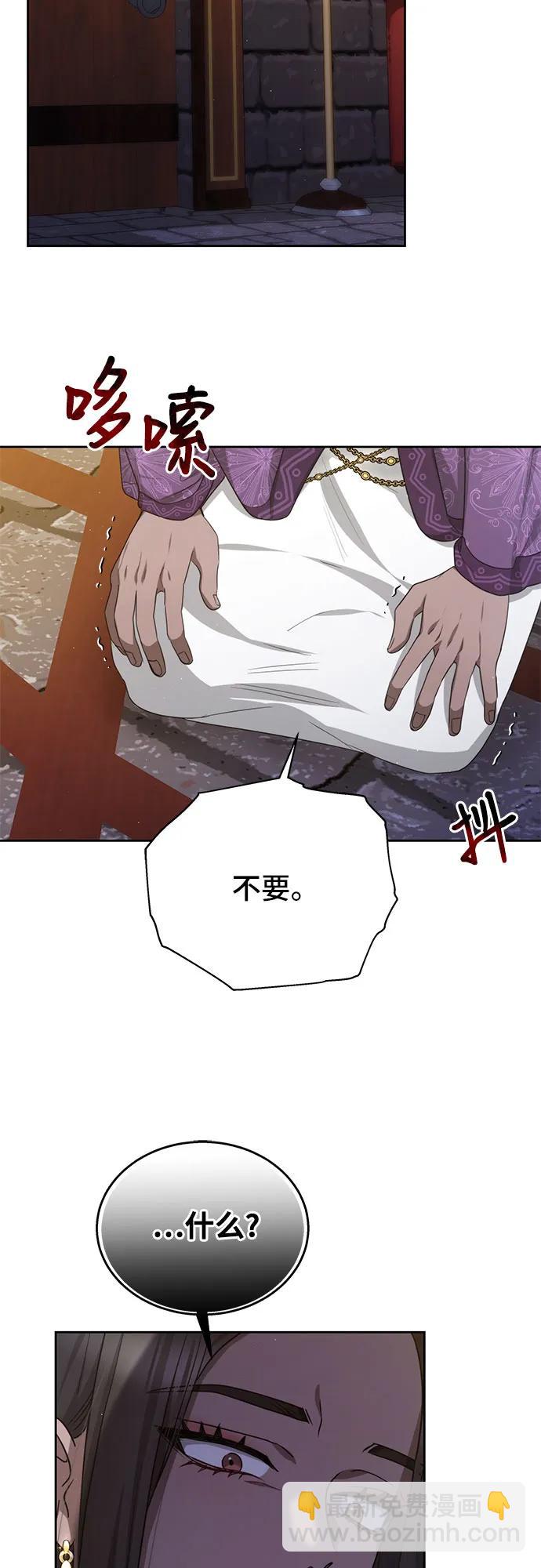 第44话13