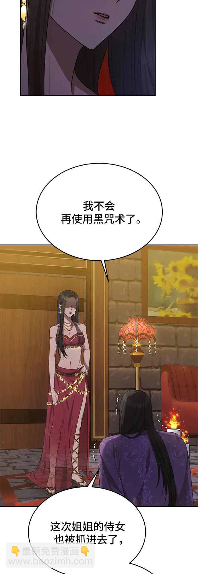 第44话14