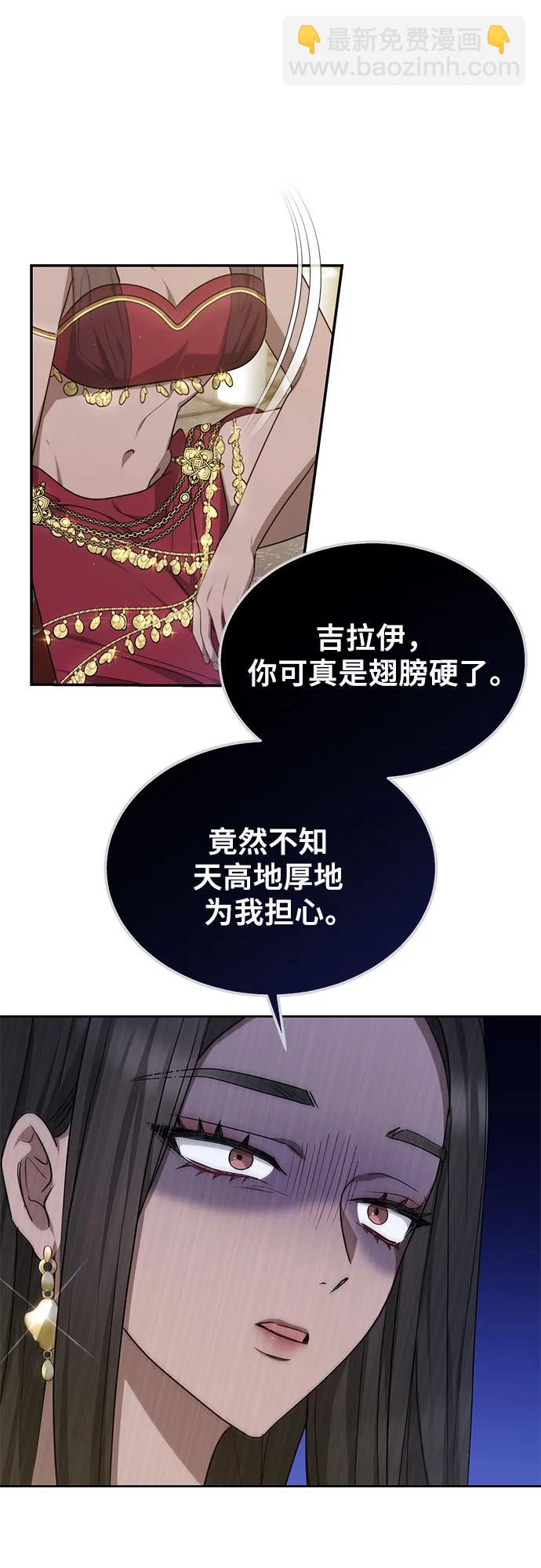 第44话16