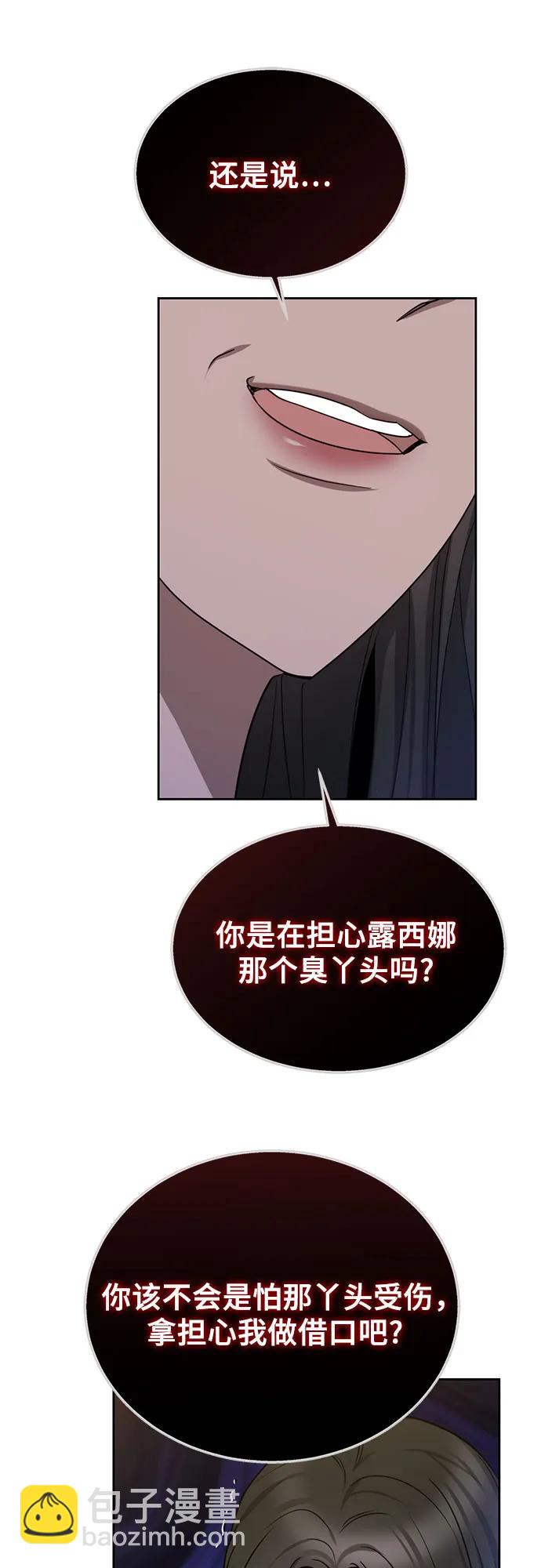 第44话17