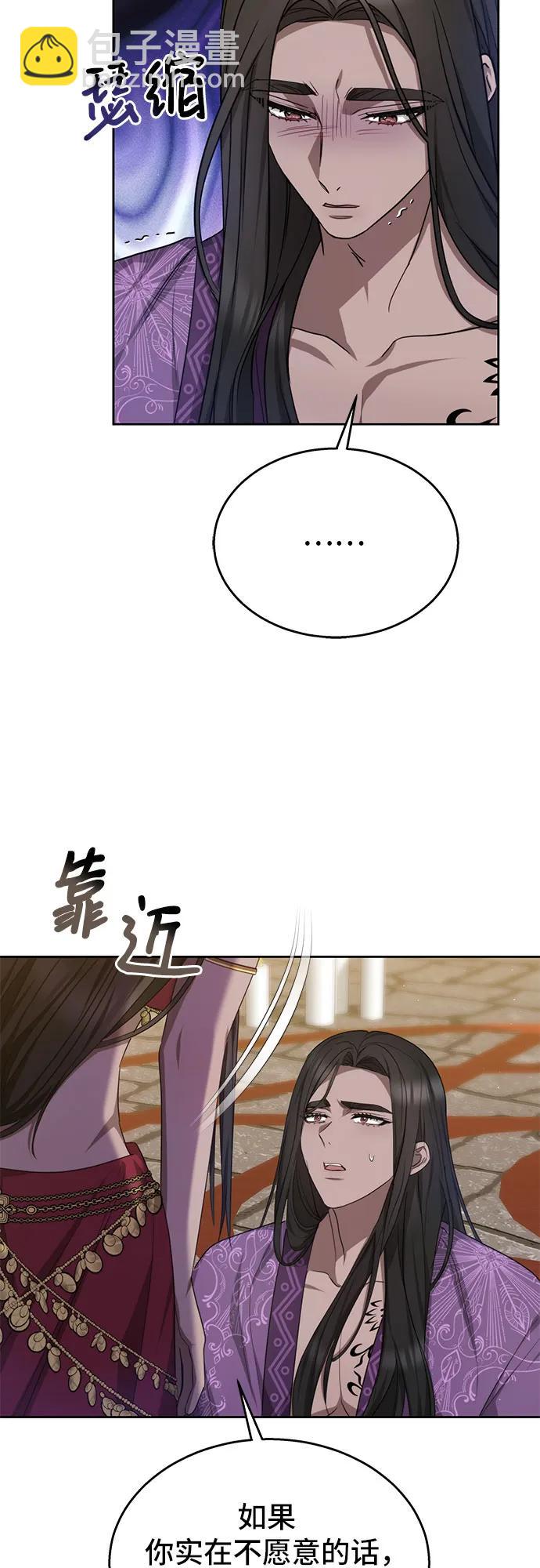 第44话18
