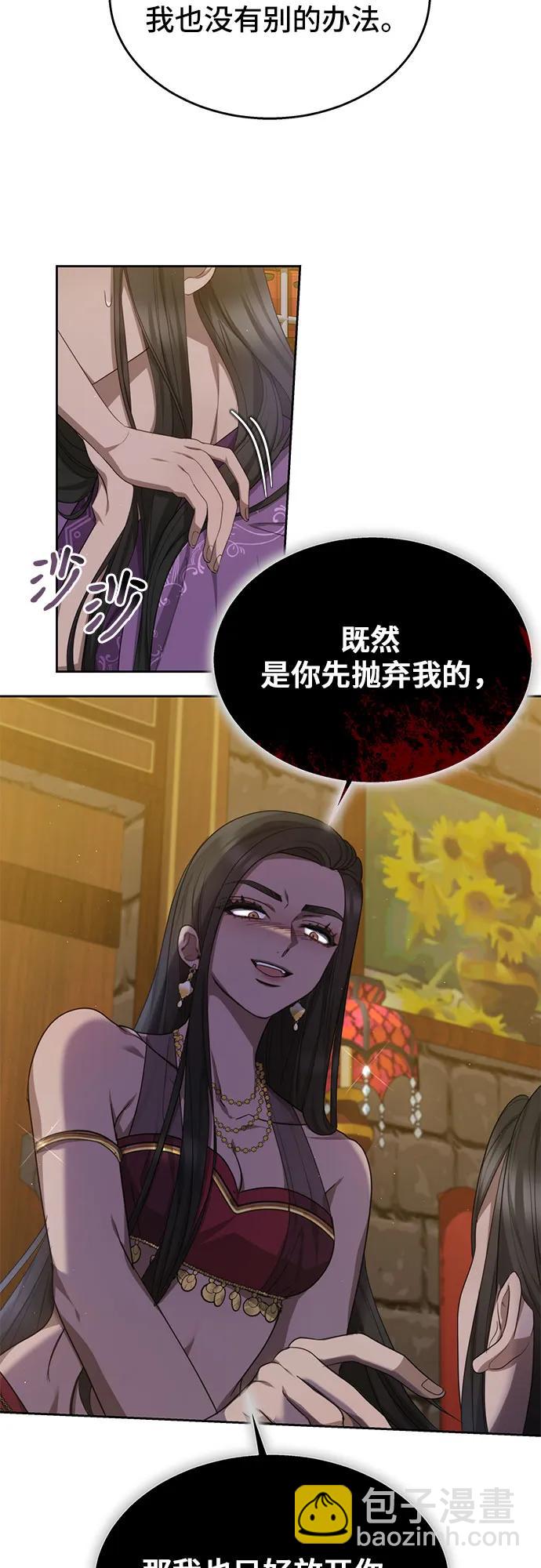 第44话19