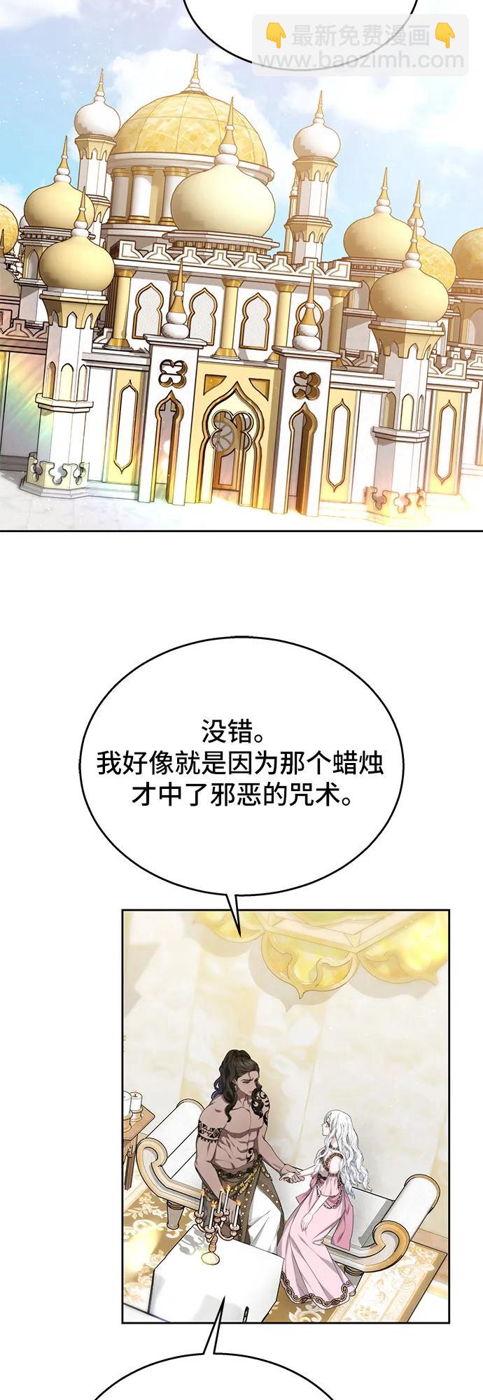 第44话2