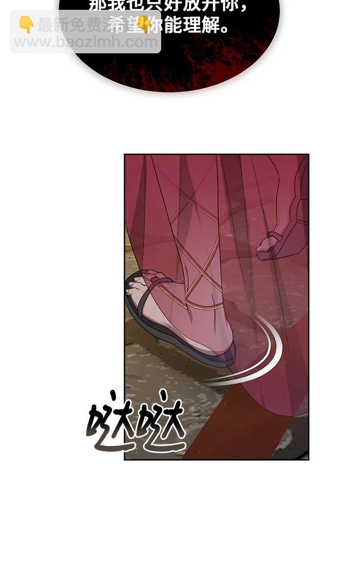 第44话20