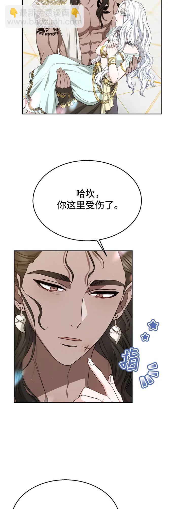 第44话23
