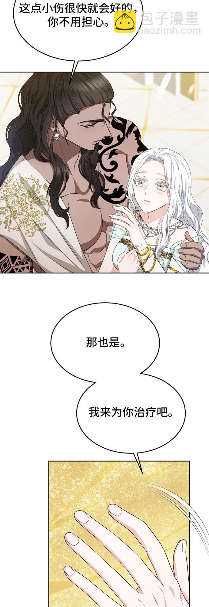 第44话24