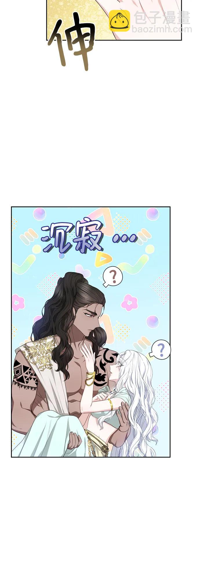 第44话25