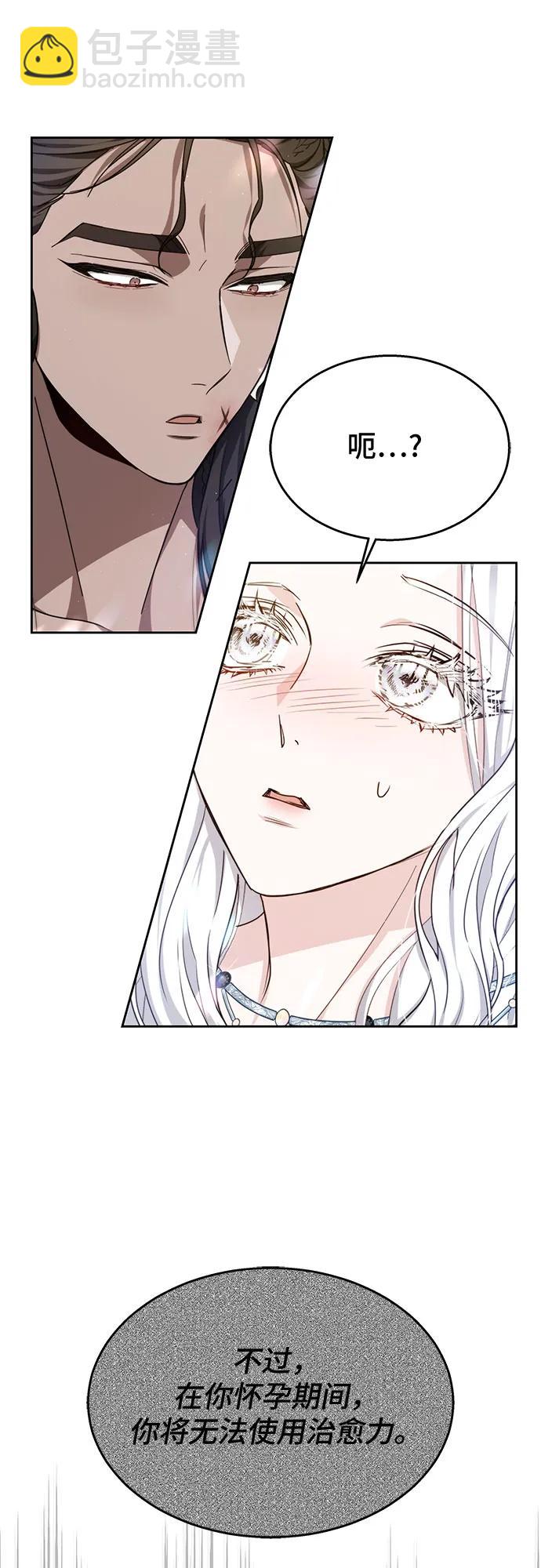 第44话26