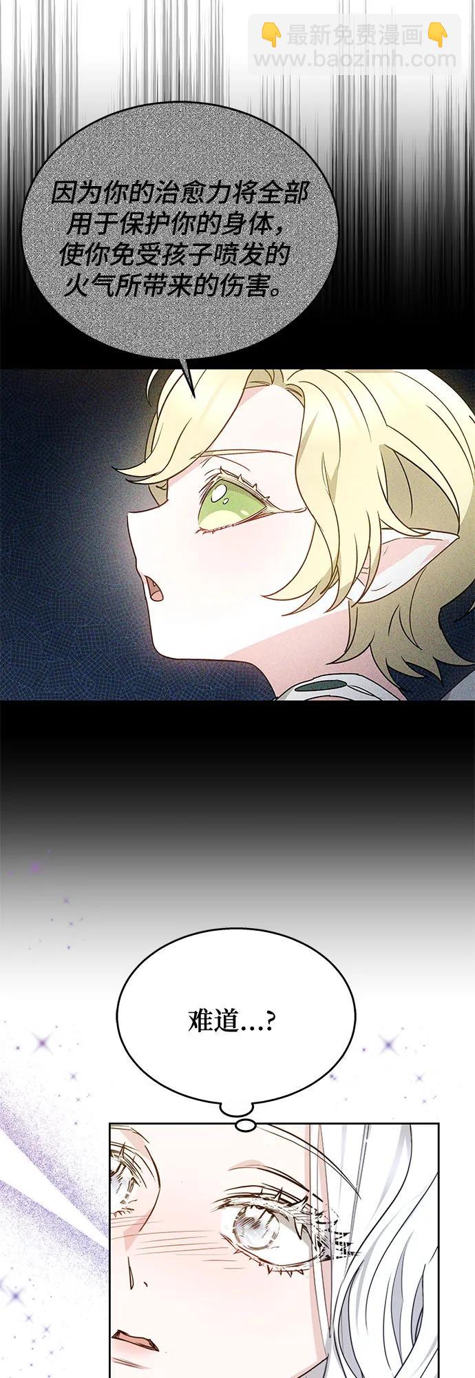 第44话27