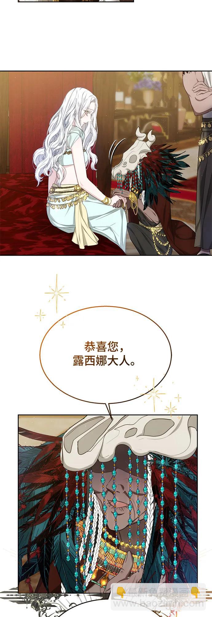 第44话29
