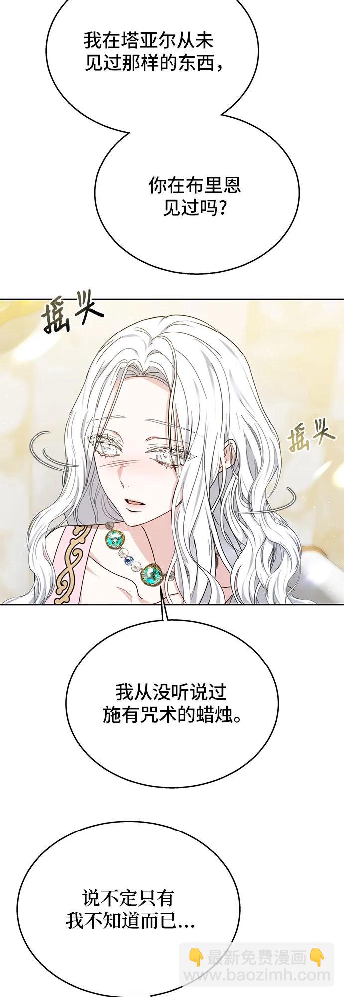 第44话3