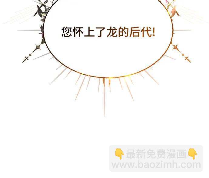 第44话30