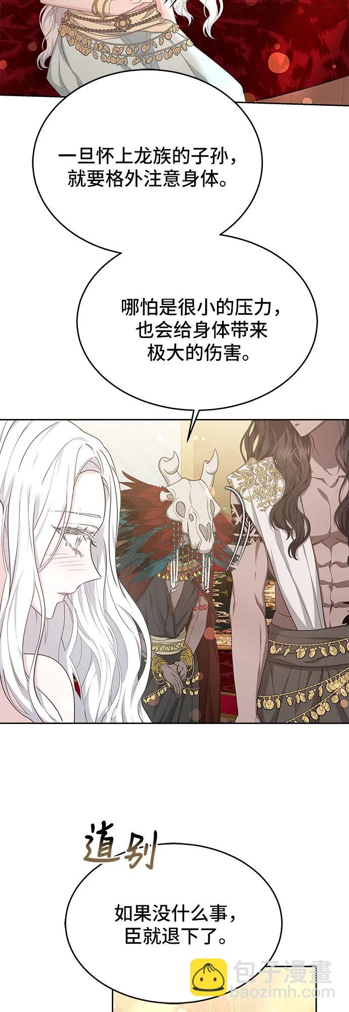 第44话32