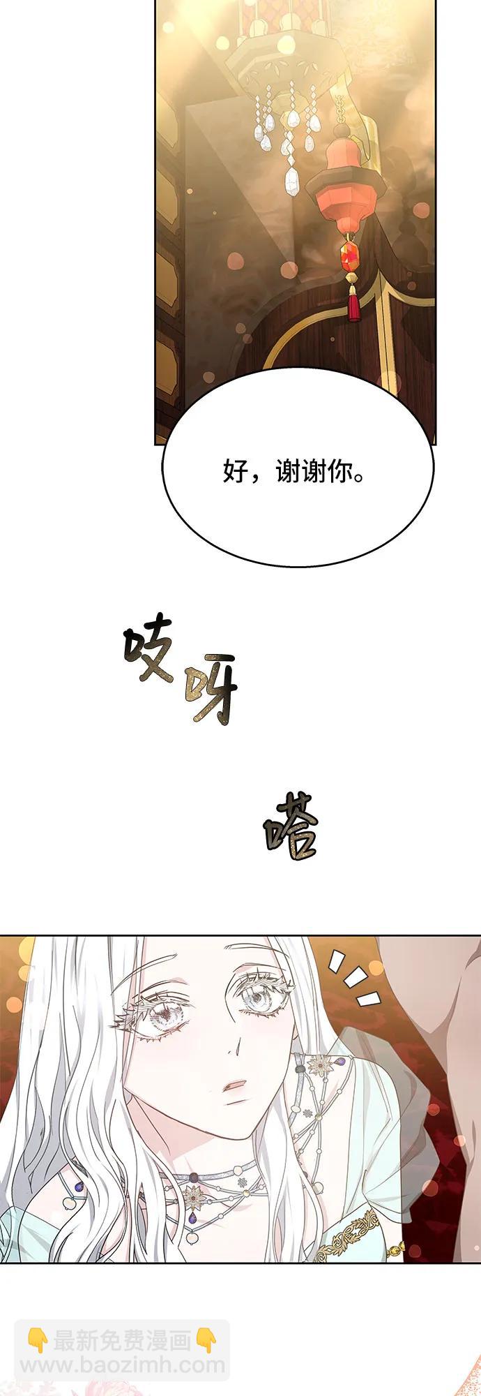第44话33