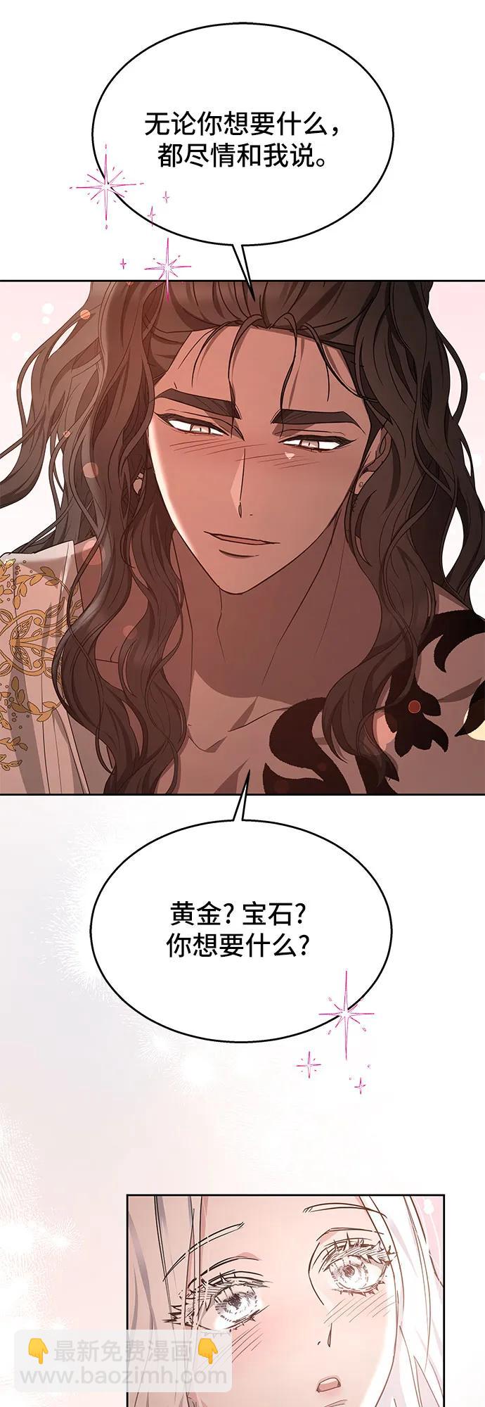第44话36