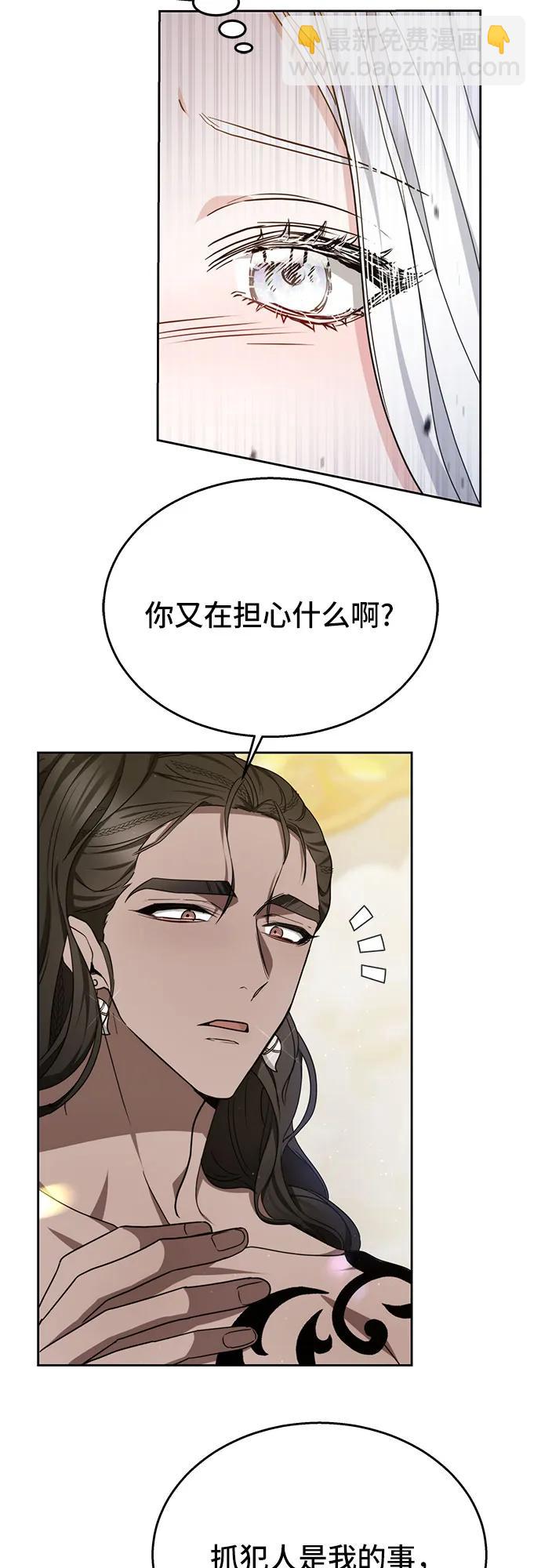 第44话4