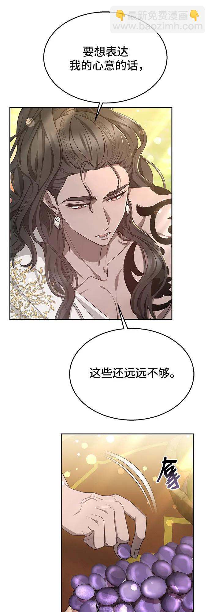 第44话41