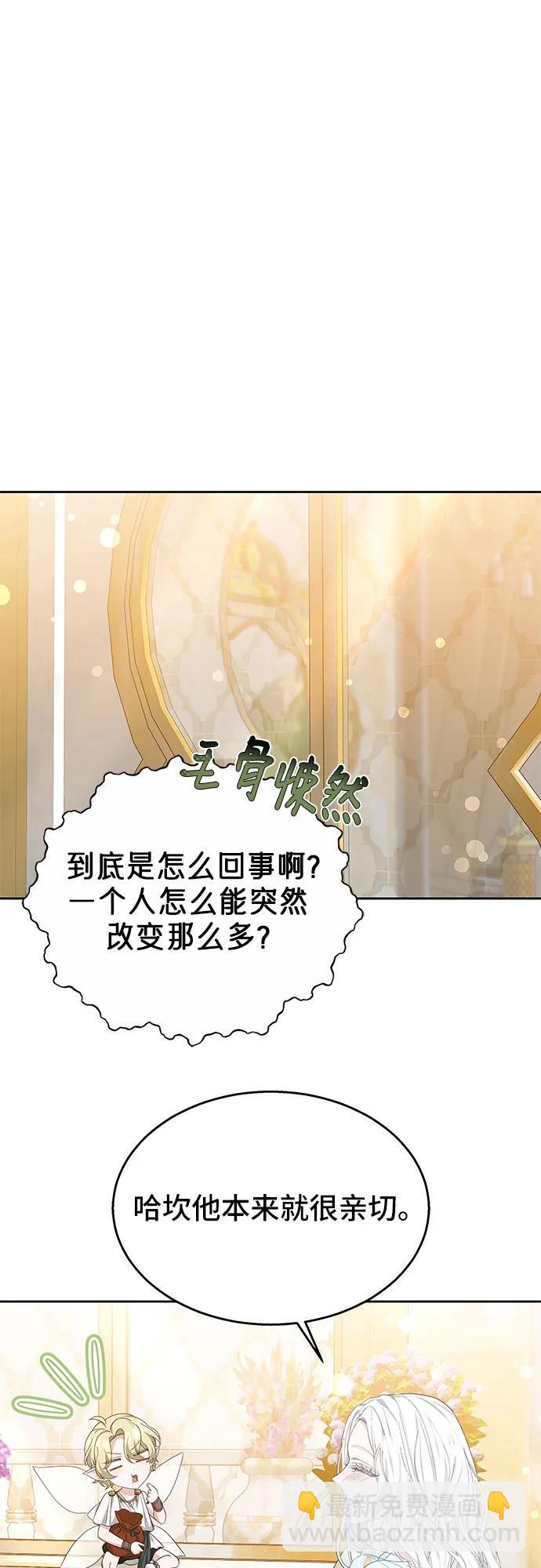 第44话45