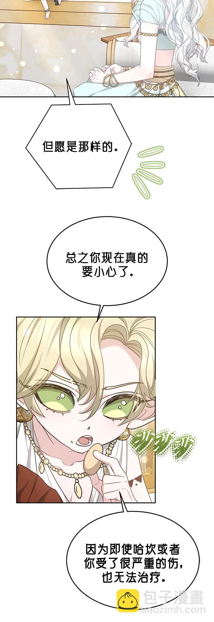 第44话46