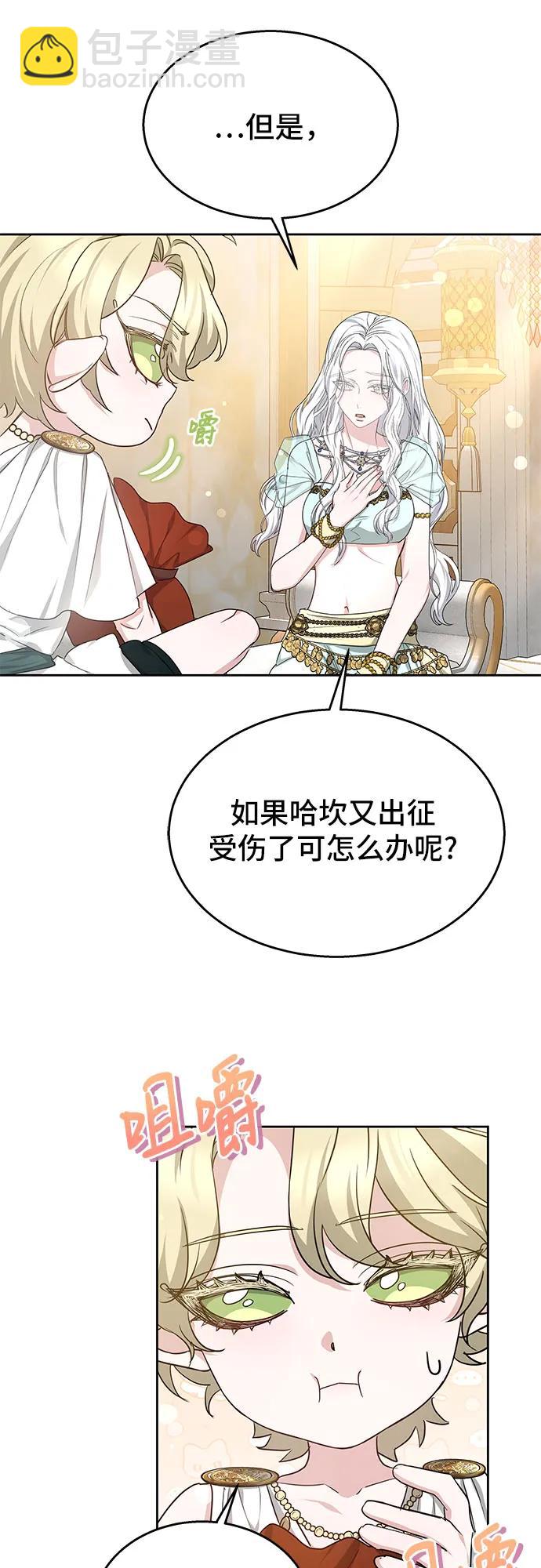 第44话47
