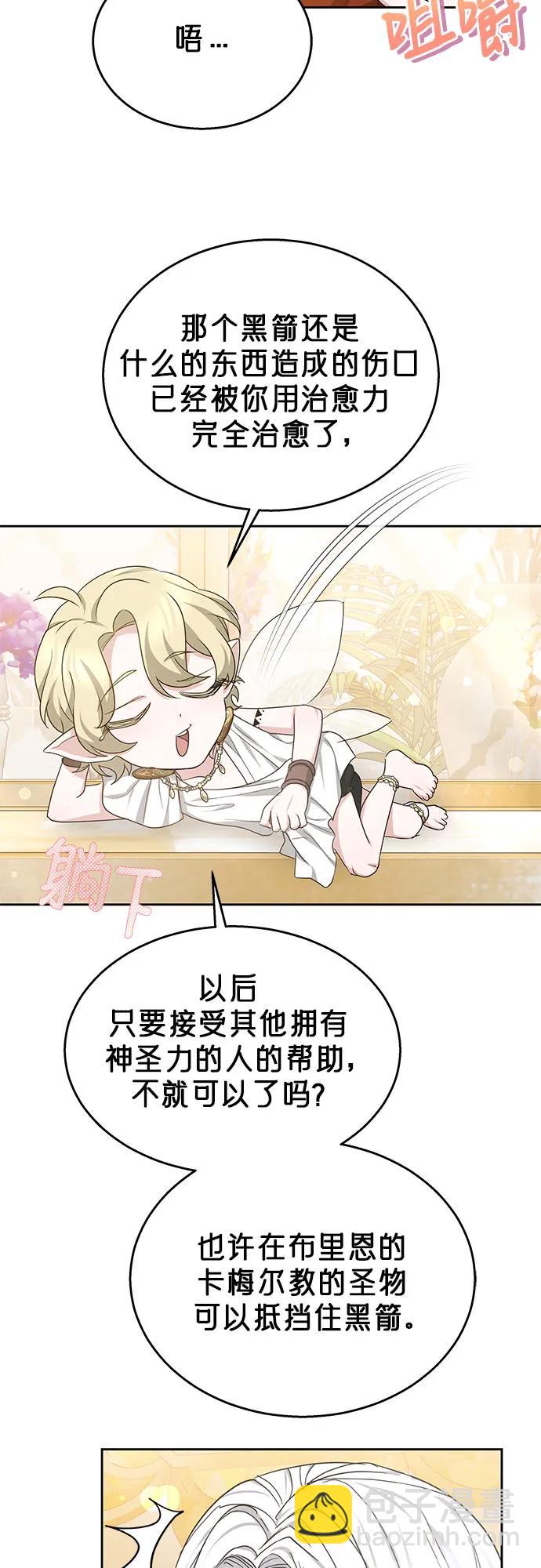 第44话48