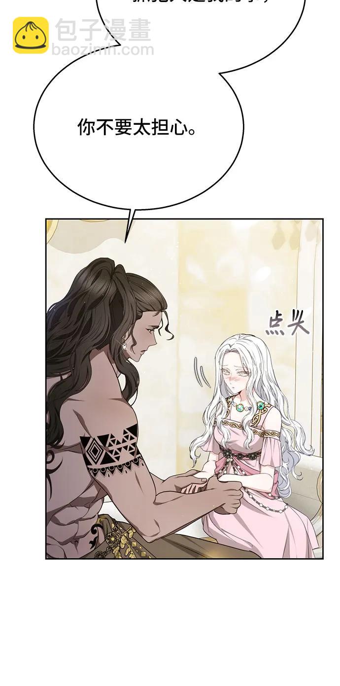 第44话5