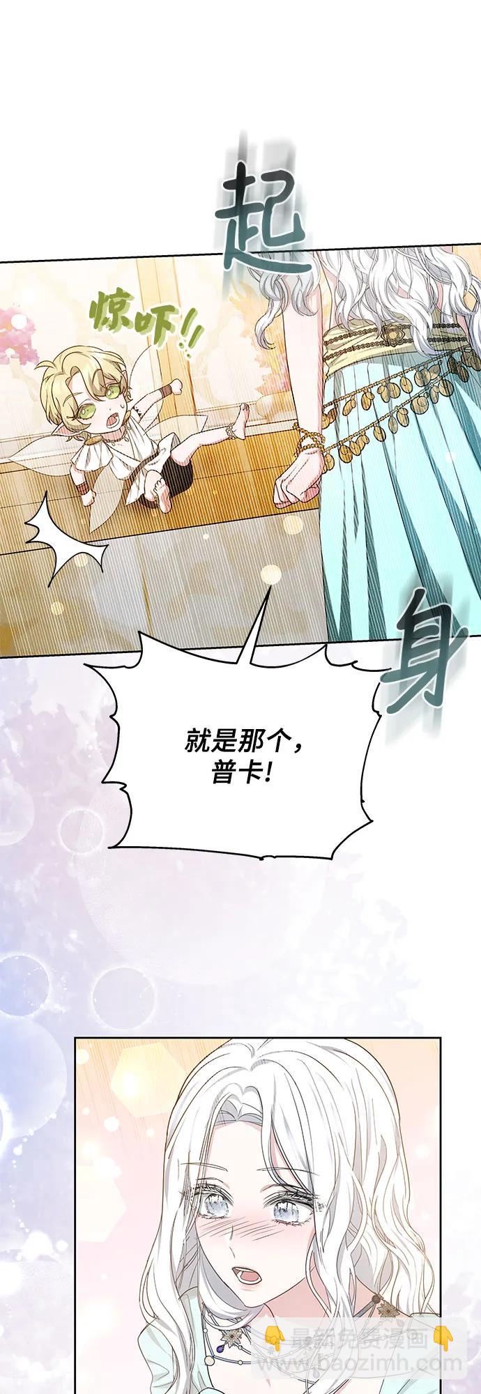 第44话54