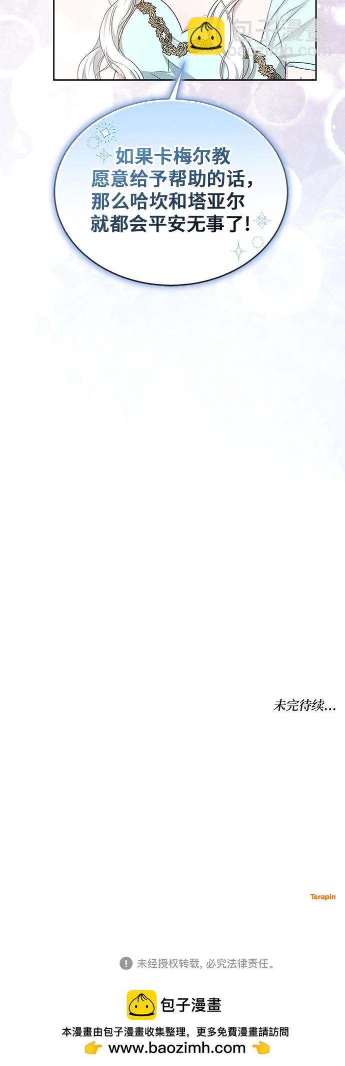 第44话55