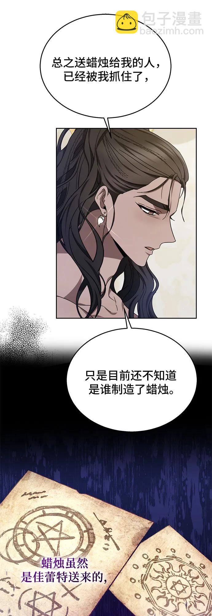 第44话6