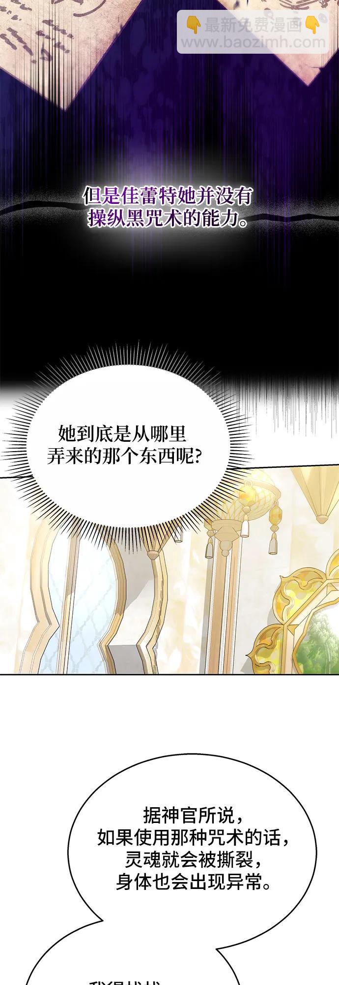 第44话7