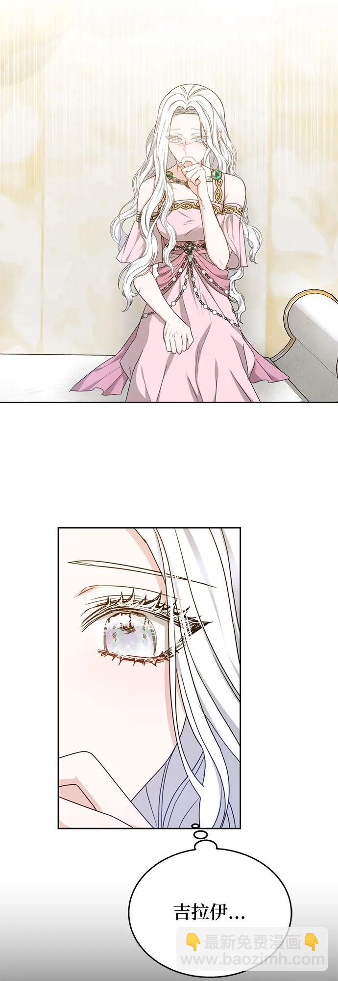 第44话9