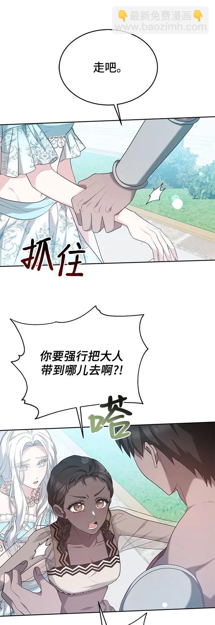 第47话18