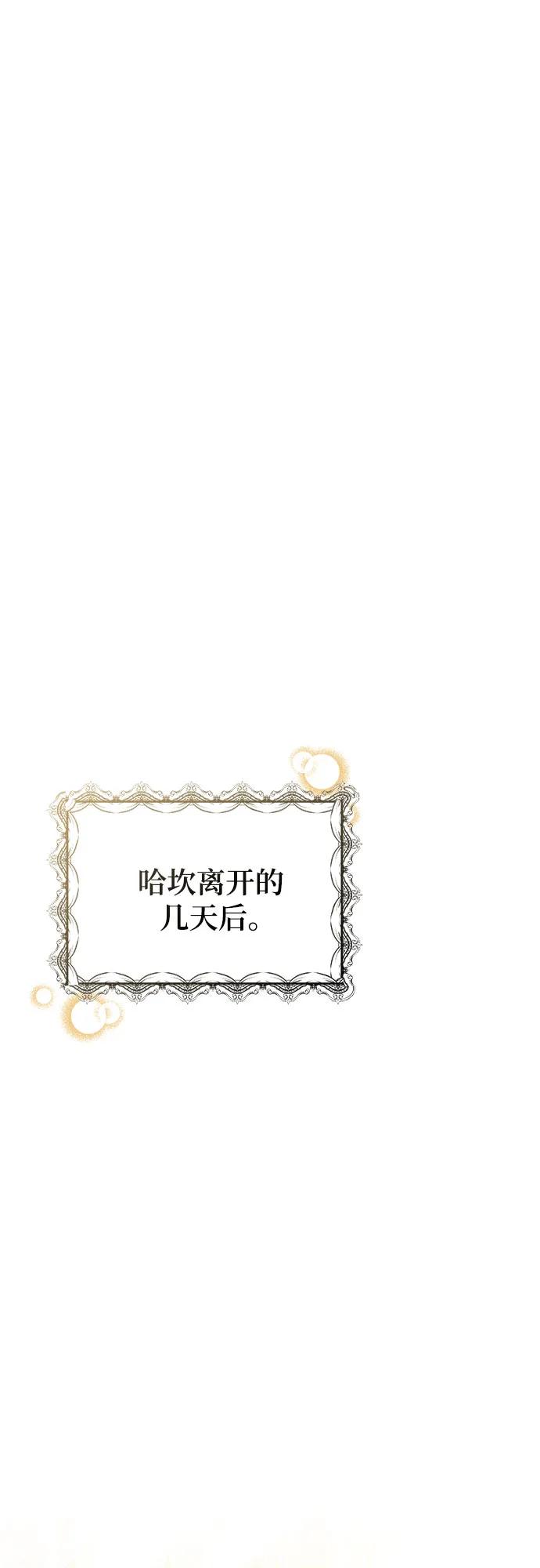 第47话2