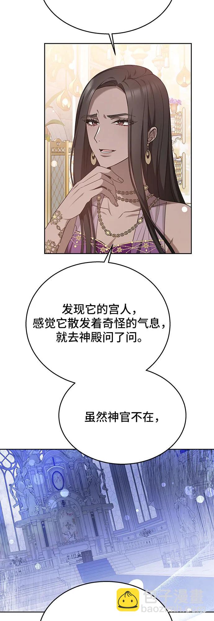 第47话29