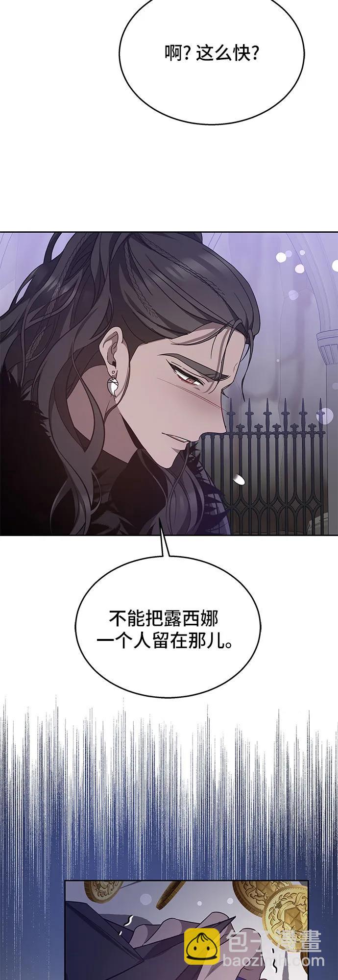 第47话42