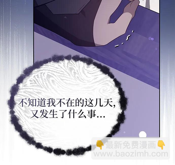 第47话43