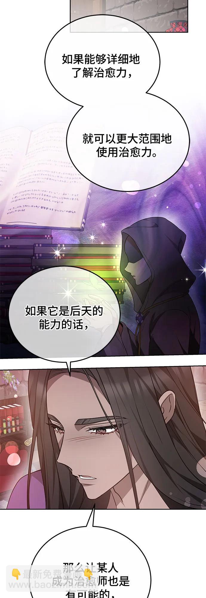 第54话13