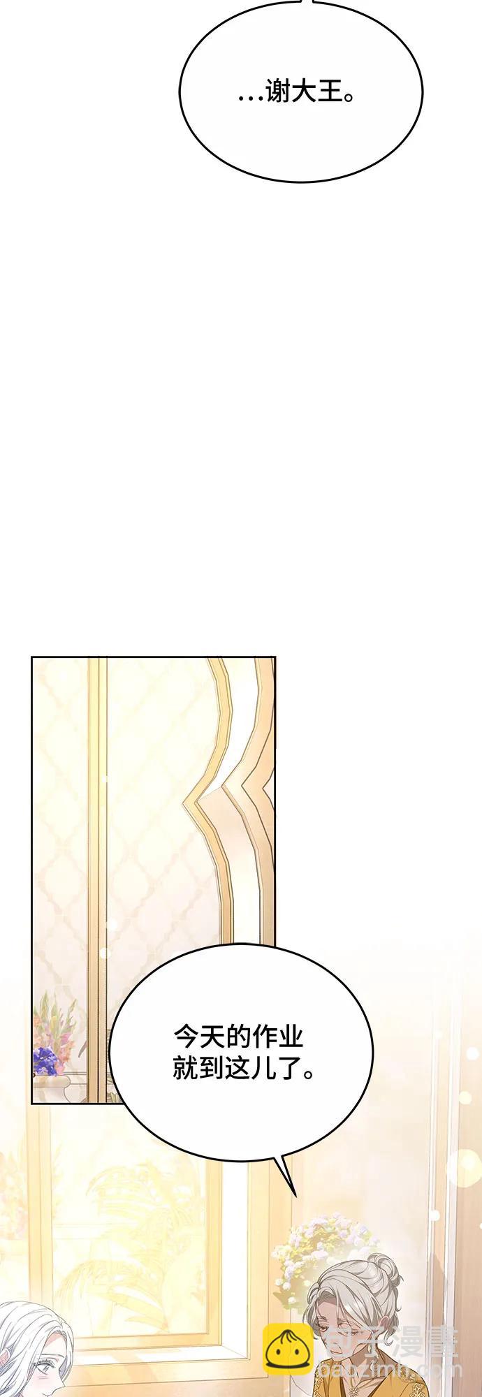 第54话19