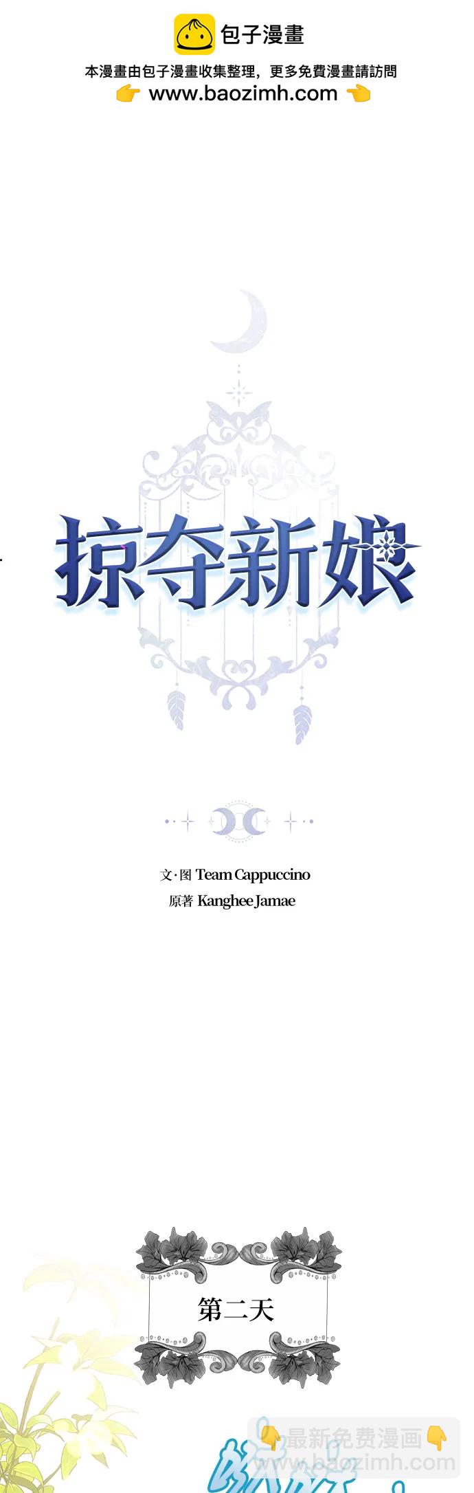 第56话1