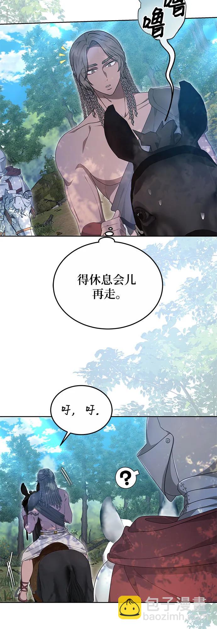 第56话10