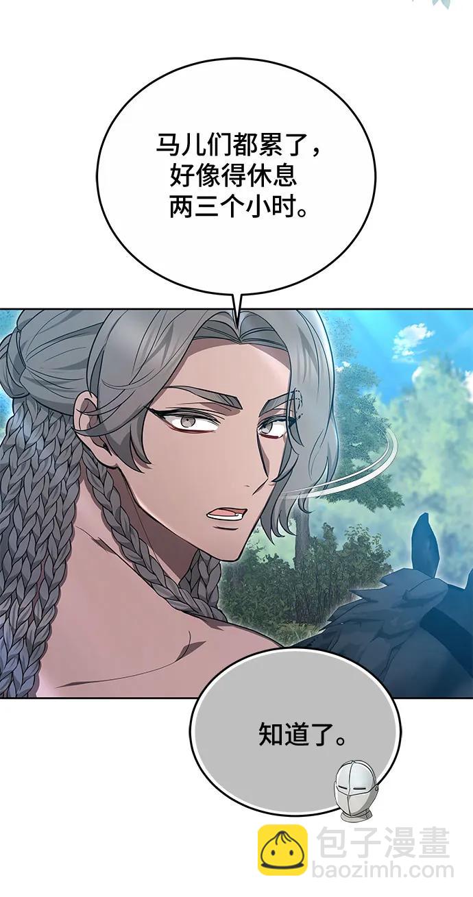 第56话11