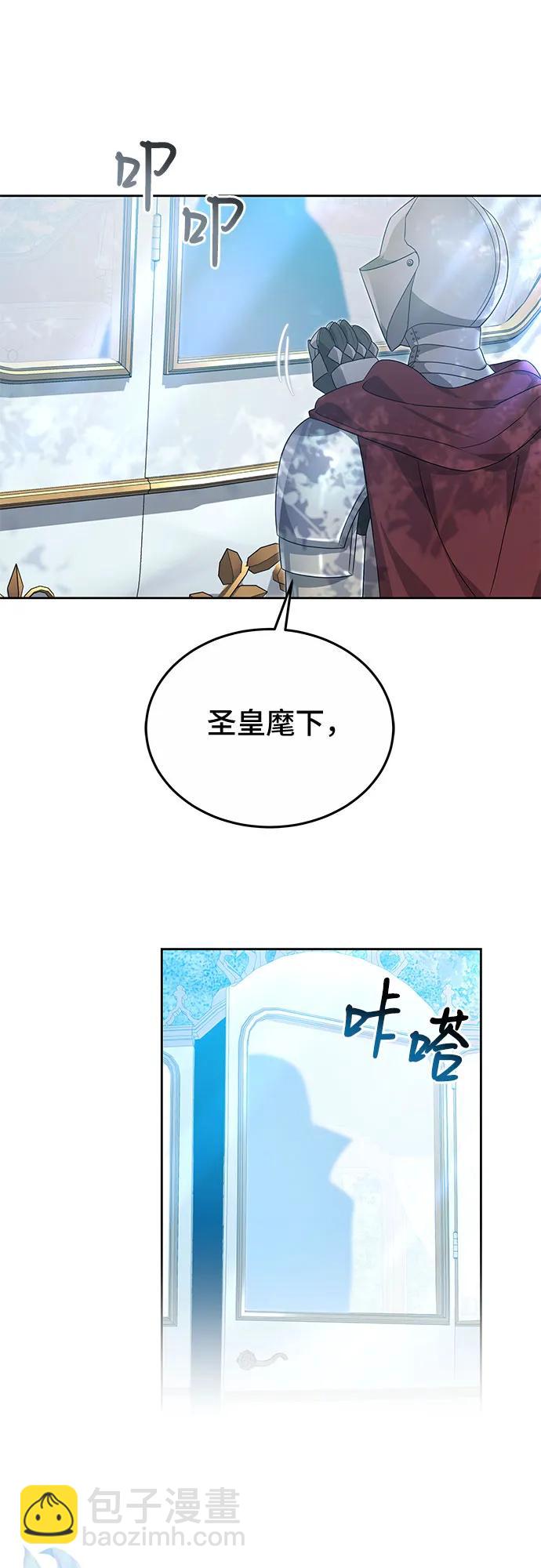 第56话12