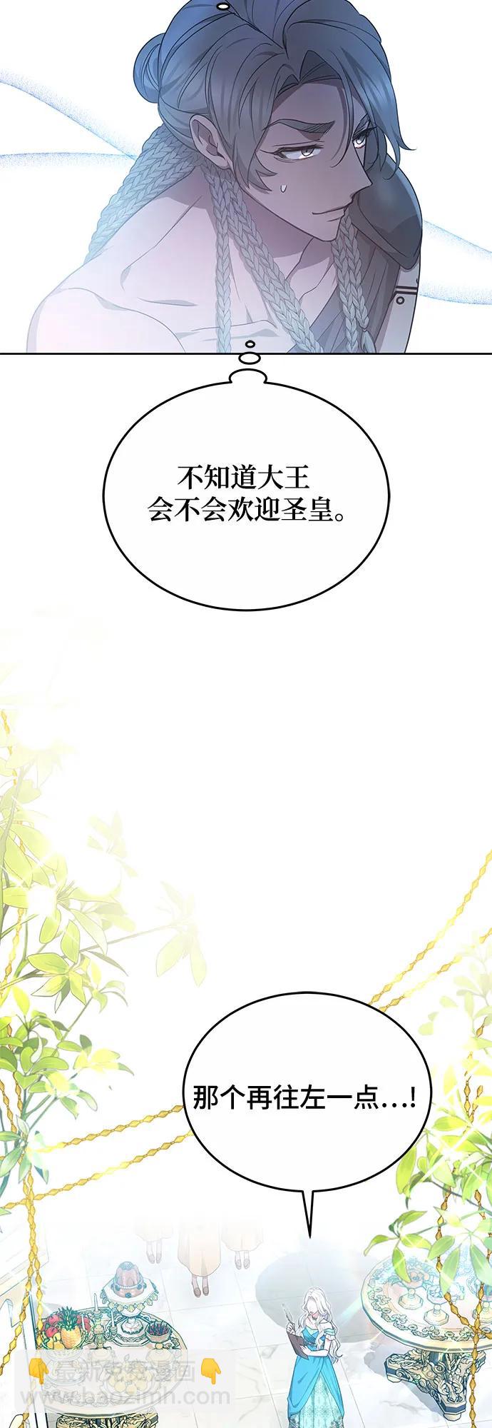 第56话15