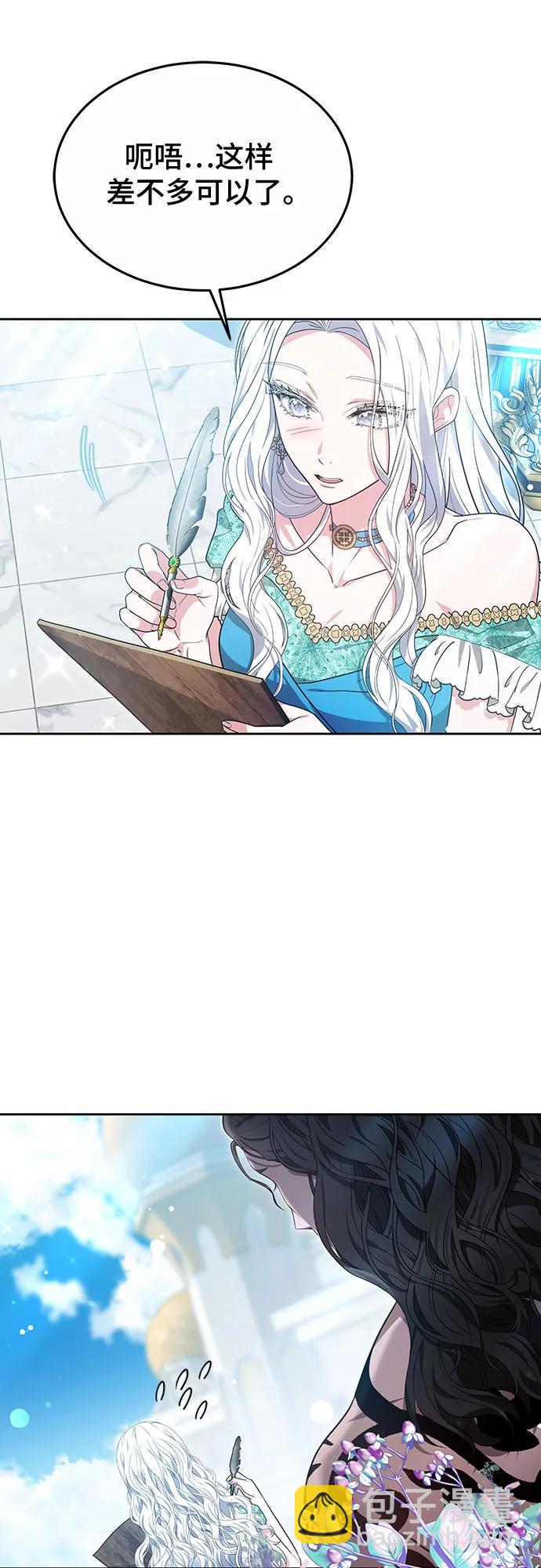 第56话17