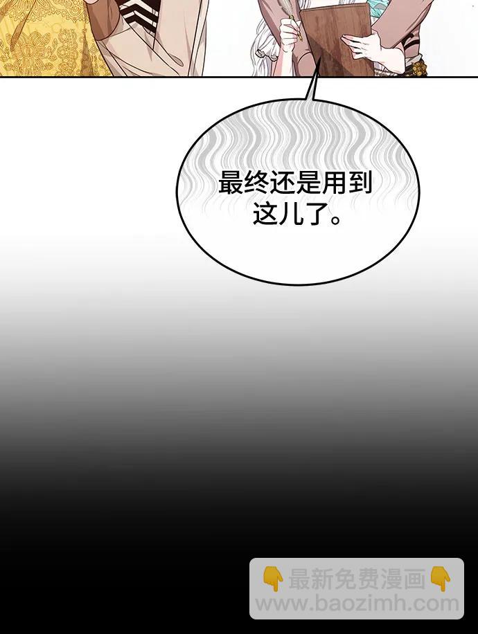 第56话21