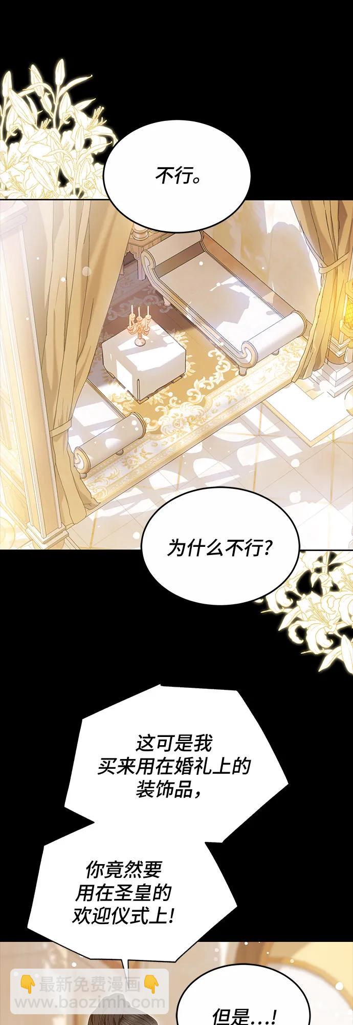 第56话22