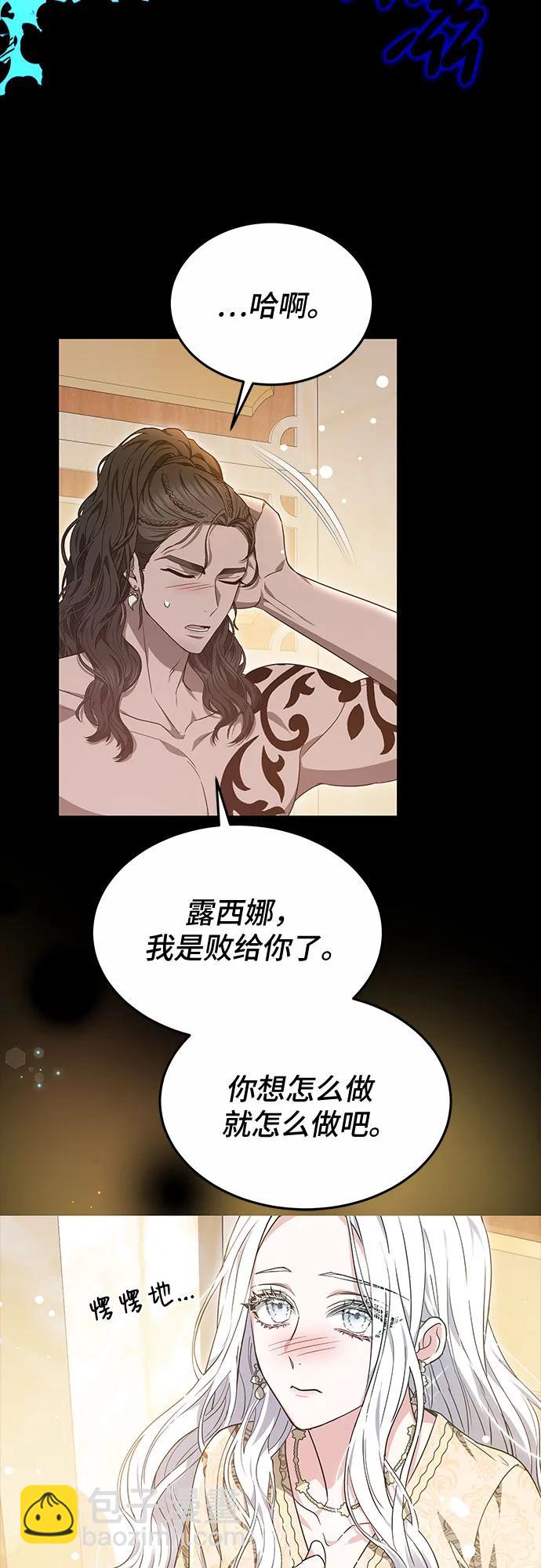 第56话25