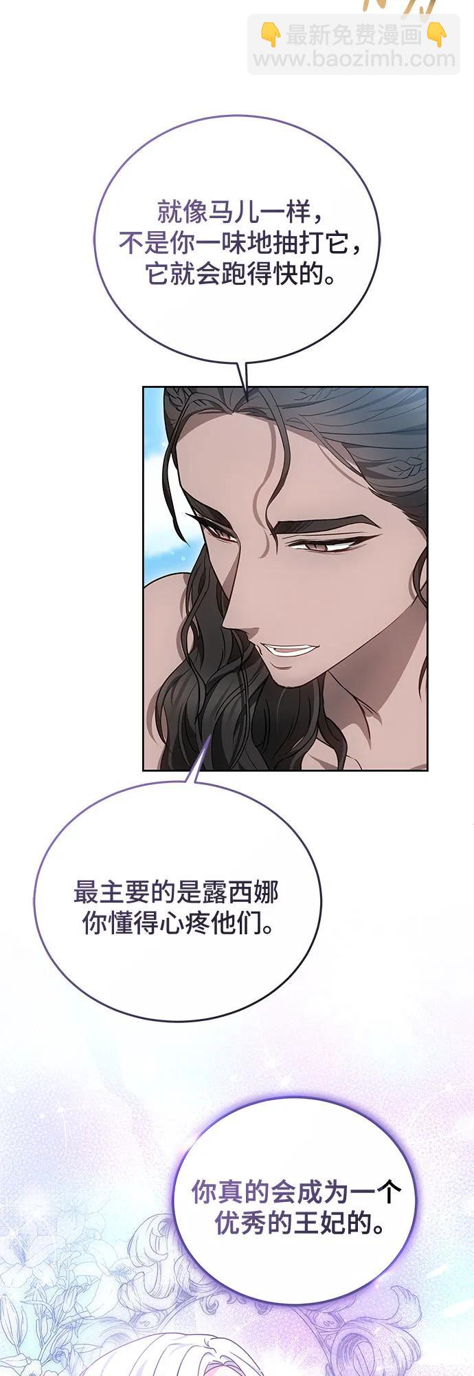 第56话34
