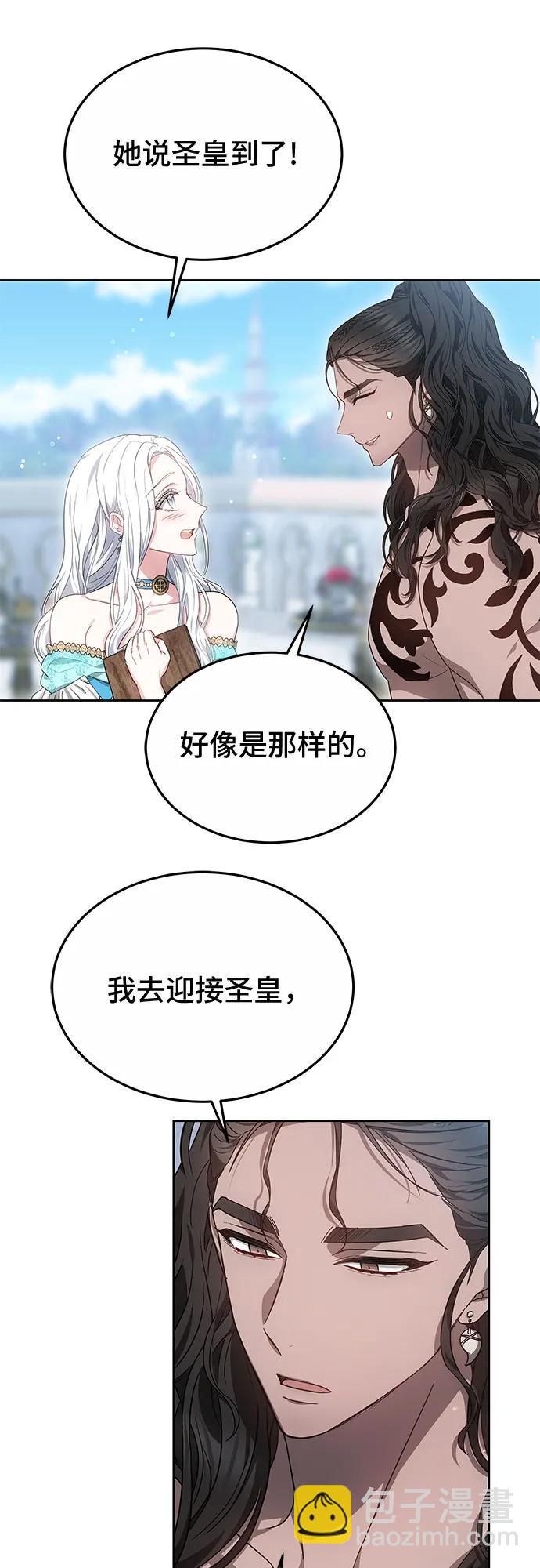 第56话37