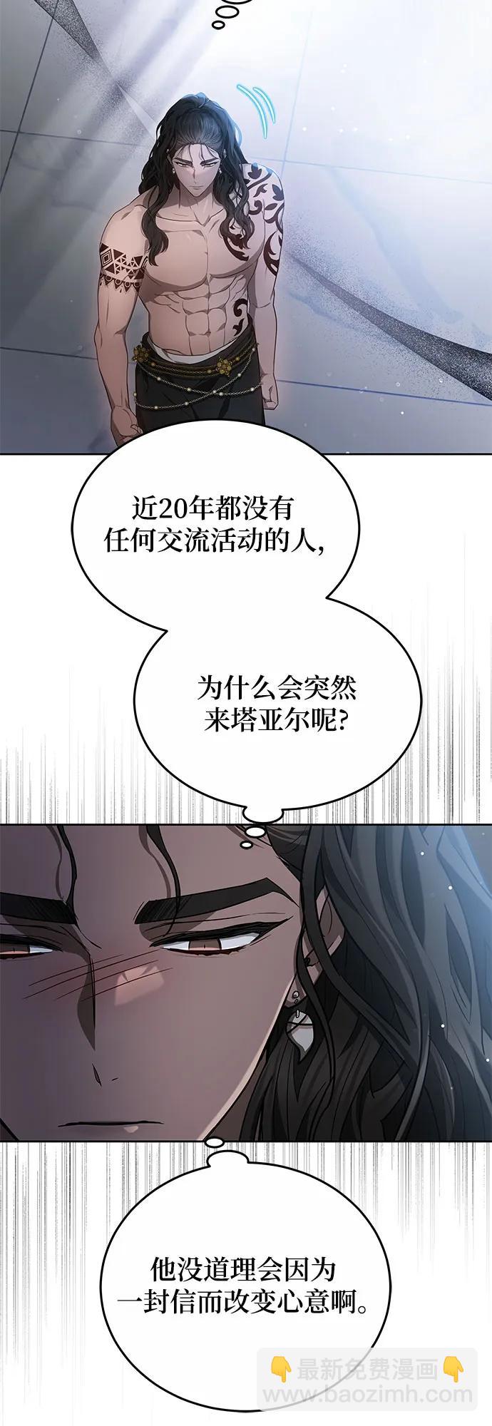 第56话40